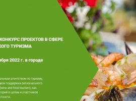 gastronomicheskij-festival-2022-jandeks.brauzer
